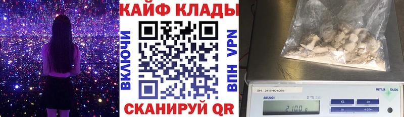 Какие есть наркотики Нефтегорск ГАШИШ Канабис СОЛЬ Меф мяу мяу COCAIN