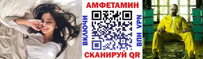где купить наркотик  площадка клад  Амфетамин 98%  Нефтегорск 