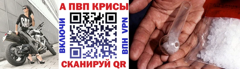 где найти наркотики  KRAKEN вход  A-PVP СК  Нефтегорск 