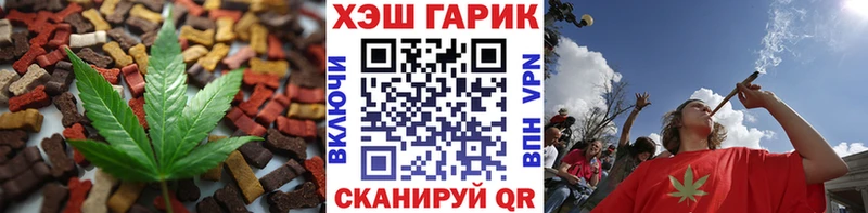 Cannafood марихуана  Нефтегорск 
