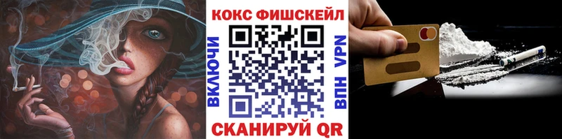 COCAIN Эквадор  Нефтегорск 