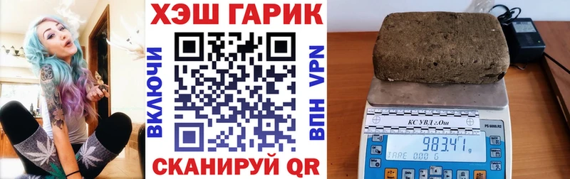 ГАШИШ ice o lator как найти наркотики Нефтегорск