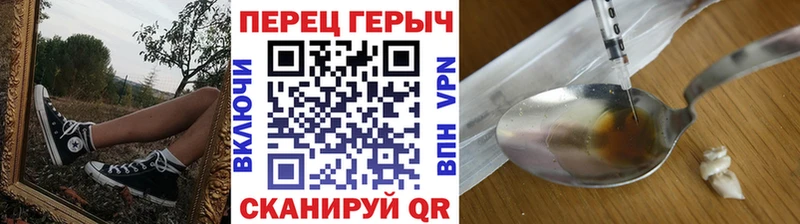 ГЕРОИН Афган Нефтегорск