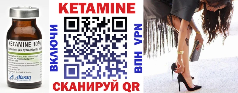 КЕТАМИН ketamine  продажа наркотиков  Нефтегорск 