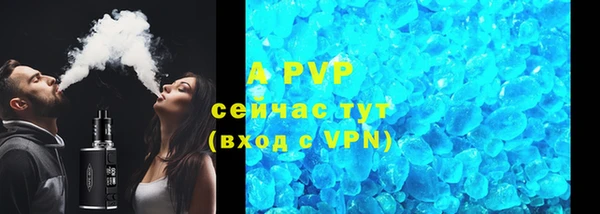соль курить ск Нефтекумск