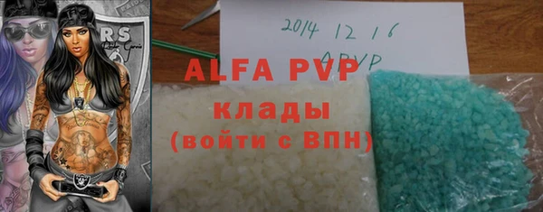 мдма Переславль-Залесский