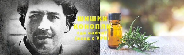 стафф Навашино