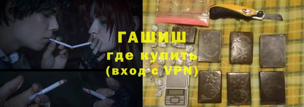 гидра Нея