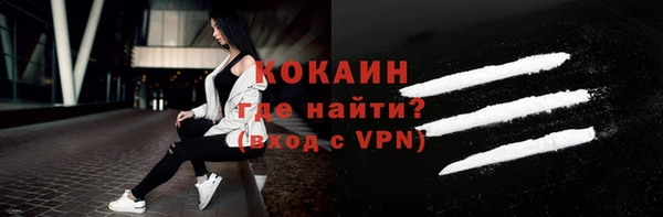 ECSTASY Нефтегорск