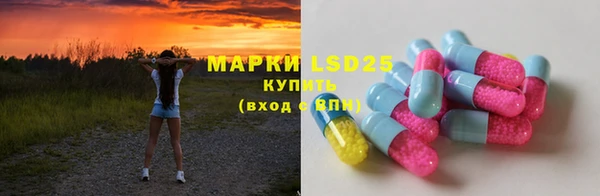 соль курить ск Нефтекумск