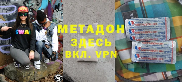 марихуана Болхов
