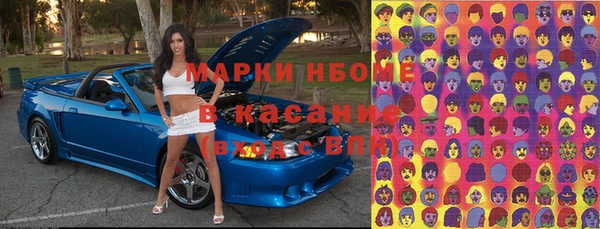 ECSTASY Нефтегорск