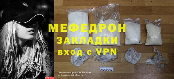 мескалин Надым