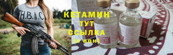 гидра Нея