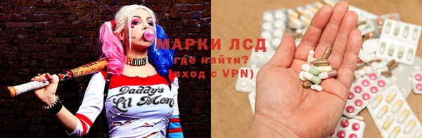 соль курить ск Нефтекумск