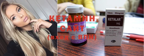 стафф Навашино