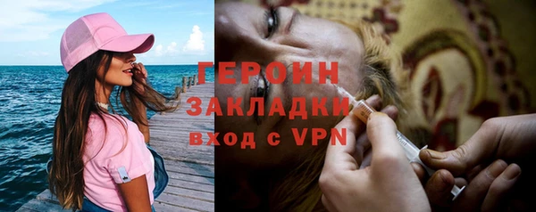 соль курить ск Нефтекумск