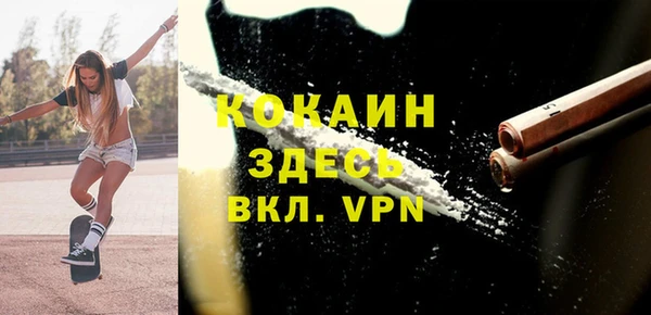 мет Болохово