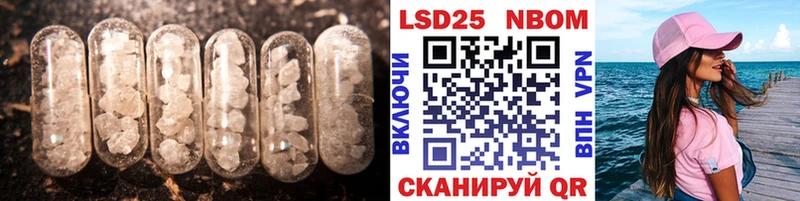 LSD-25 экстази ecstasy  мега ТОР  Нефтегорск  дарнет шоп 
