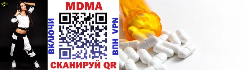MDMA кристаллы  Нефтегорск 