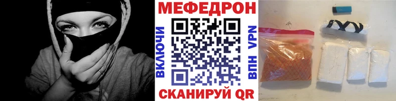Меф mephedrone  ОМГ ОМГ вход  Нефтегорск  где продают наркотики 