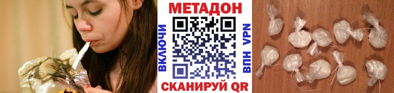hydra маркетплейс Нефтегорск Метадон мёд