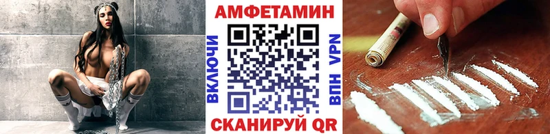 МЕТАМФЕТАМИН Methamphetamine Нефтегорск