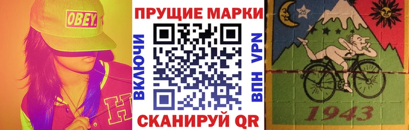 как найти закладки  Нефтегорск  Наркотические марки 1,8мг 