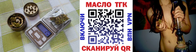 Дистиллят ТГК концентрат  Нефтегорск 