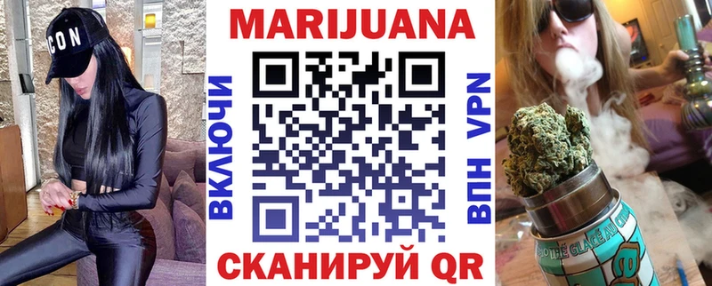 купить наркоту  Нефтегорск  Бошки марихуана AK-47 